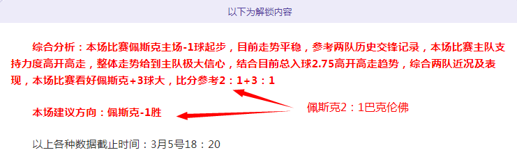 意甲女排首,尝败绩,科内,网球捷报网,网球赛事比分,网球比赛数据,网球赛事资讯,网球比赛平台