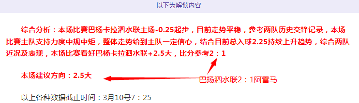 小兹韦列夫,冲入澳网决,德约科维奇,网球捷报网,网球赛事比分,网球比赛数据,网球赛事资讯,网球比赛平台