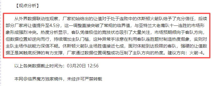 巴塞承诺对,贝蒂斯进行,未来补偿,网球捷报网,网球赛事比分,网球比赛数据,网球赛事资讯,网球比赛平台