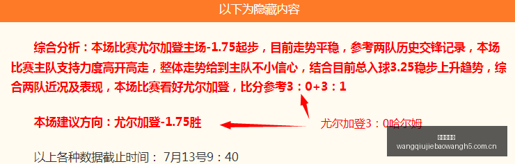 里斯蒂奇点,外援表现引,争议,网球捷报网,网球赛事比分,网球比赛数据,网球赛事资讯,网球比赛平台