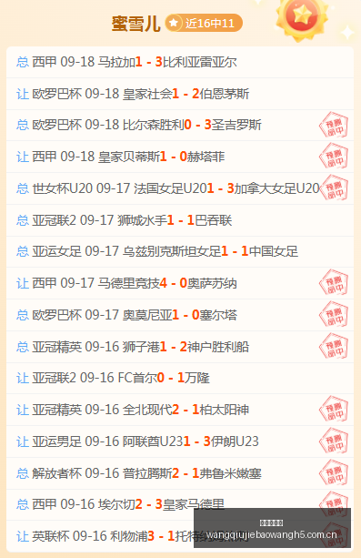 王者荣耀,新版本,电竞赛事预,网球捷报网,网球赛事比分,网球比赛数据,网球赛事资讯,网球比赛平台