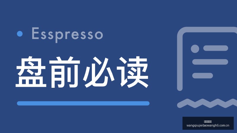 腾讯电竞盛,典落幕,品牌联名引,网球捷报网,网球赛事比分,网球比赛数据,网球赛事资讯,网球比赛平台
