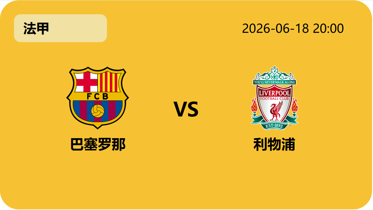 网球捷报网轮播图1