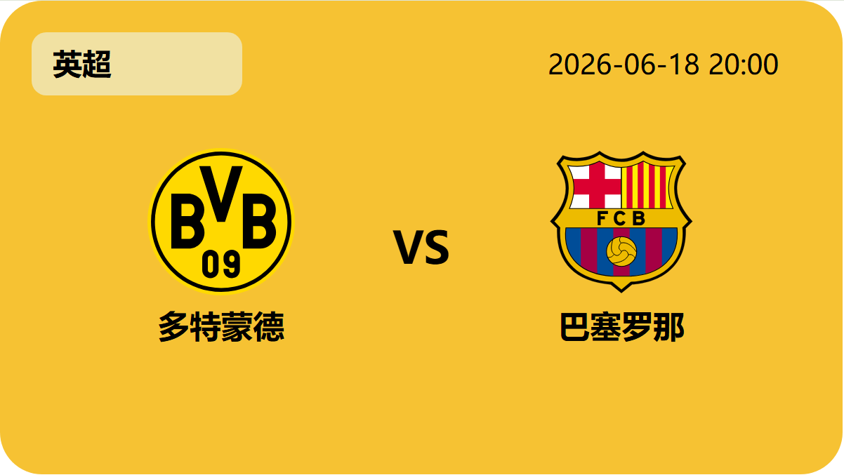 网球捷报网轮播图2