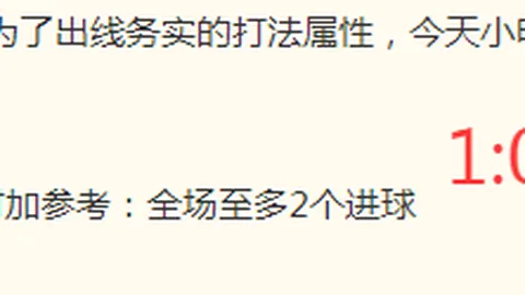 篮球焦点男篮委内瑞拉对巴西对决网球捷报网：全面比分解析终极指南